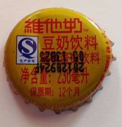 Shenzhen