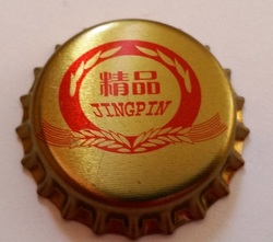 Jingpin