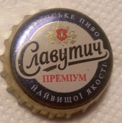 Славутич. IIPEMIYIM. Texto en cisuclo. Escudo