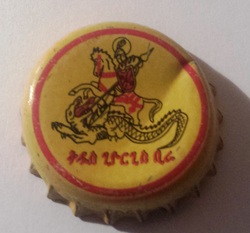 St George