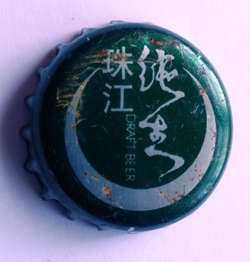 Zhujiang
