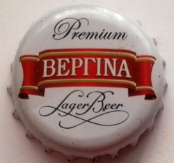 Beprina