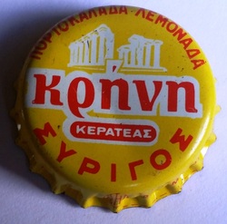 Krini