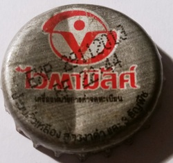 Vitamilk
