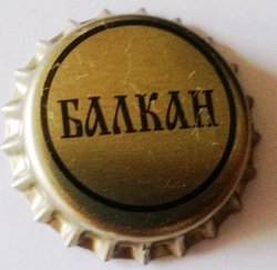 Балкан