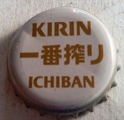 Kirin