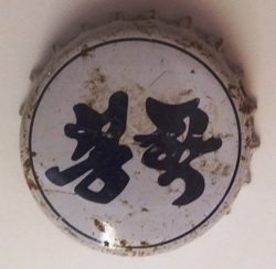 Ponghak