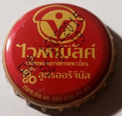 Vitamilk