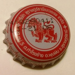 Singha
