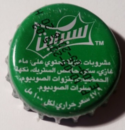 Sprite