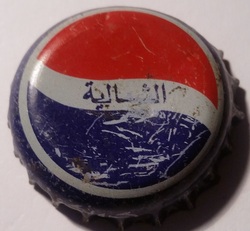Pepsi Cola