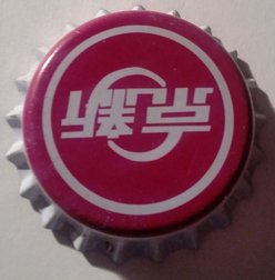 京新
