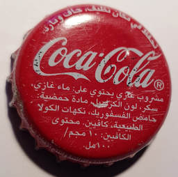 Coca Cola