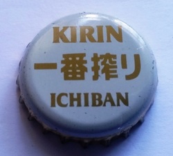 Kirin