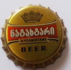 ნატახტარი Natakhtari