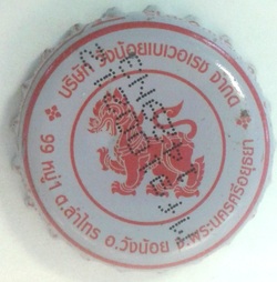 Singha