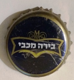 M. בירה מכבי