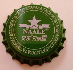 Naale