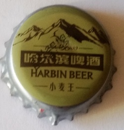 Harbin