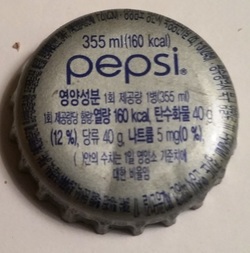 Pepsi Cola