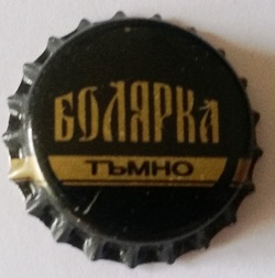 Болярка Тъмно