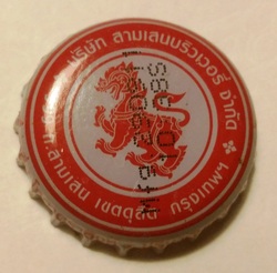 Singha