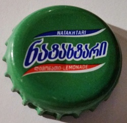 ნატახტარი. Natakhtari Lemonade