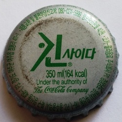 Kin Cider