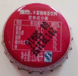 Henan