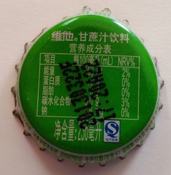 Henan