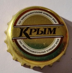 Крым
