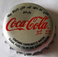 Coca Cola