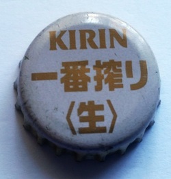 Kirin