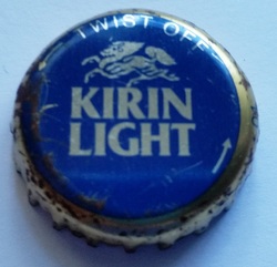 Kirin
