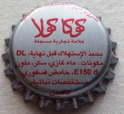 Coca Cola