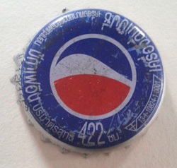 Pepsi Cola