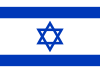 Bandera de Israel