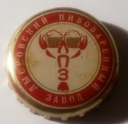 Lyskovsky