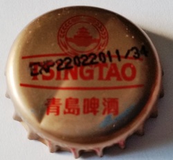 Tsingtao