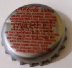 Coca Cola