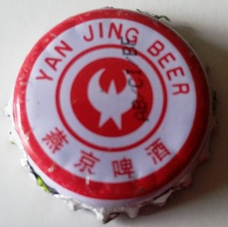 Yan Jing