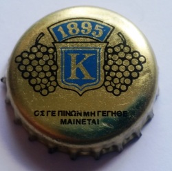 Kourtakis