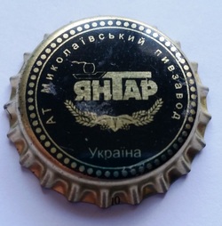 Янтар. Ykpaïha