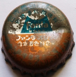 Fanta