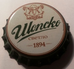 Шопско 1894. Escudo chivos, copa de cerveza