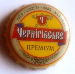 Чернiгiвське