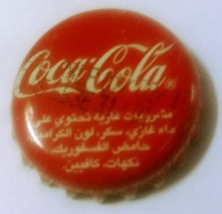 Coca Cola