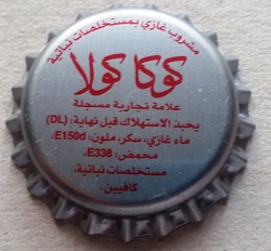 Coca Cola