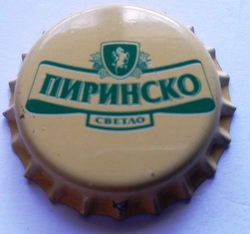 Пиринско. Cbetao. Escudo. Caballo
