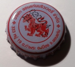 Singha